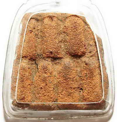 นาคปรกจิ๋ว นาดูน