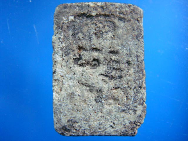 วัดปากน้ำ รุ่น 4 หลัง ภ ครับ