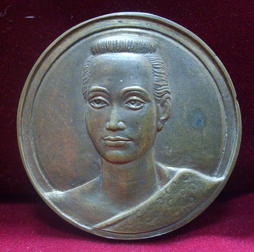 เหรียญเสด็จเปิดอนุสาวรีหม่อมเจ้ารำเพยปี 2442 