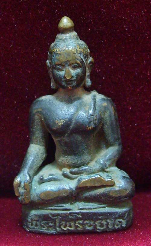 พระไพรียาศ