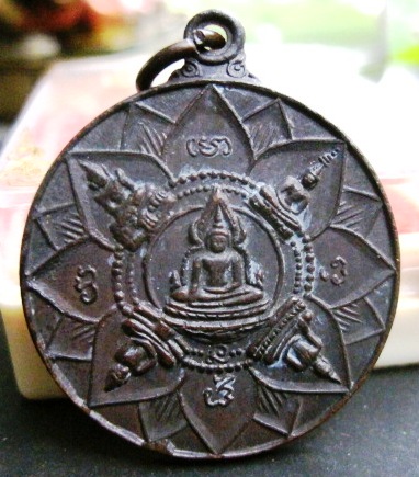 เหรียญครบรอบ 25 ปี ธ.ศรีนคร