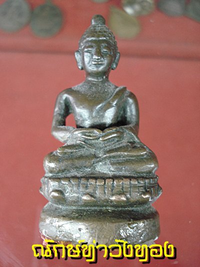 พระสิงห์1 เชียงแสน หน้าตัก1นิ้ว