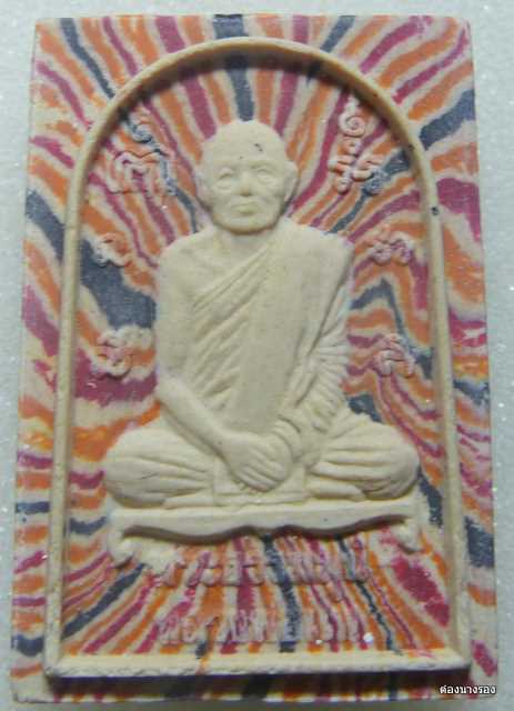 สมเด็จ แพพัน รุ่นนี้ รุ่นไหนครับ สภาพสวยๆพร้อมกล่อง เช่าหาเท่าไรครับ