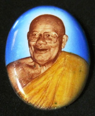 ล๊อคเก็ต หลวงปู่ศรีมหาวีโร