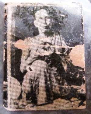 รูปถ่ายเล็ก หลวงพ่อโอภาสี