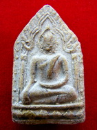 ช่วยดูขุนแผนไม่ทราบที่เนื้อผงคับให้ด้วยคับ