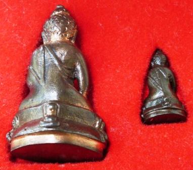 ปวเรศ 2 ปี 2530