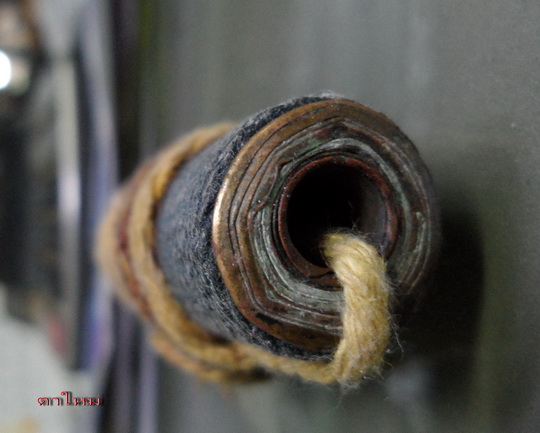 ตะกรุดยุคปลายหลวงพ่อทบ อีก1 ดอกครับ