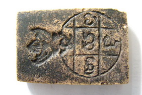 พระสมเด็จ ร.5 แท้ป่าวคับ