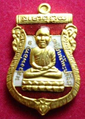 ให้เช่าหลวงพ่อทวดกะไหล่ทองลงยาธงชาตฺิ รุ่นพิทักษ์แผ่นดินครับ