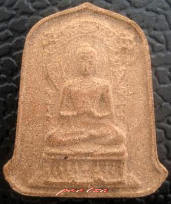 พระธรรมจักร อ.จวน กุลเชฏโฐ (ภูทอก) สีแดง