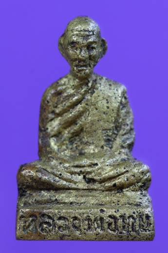 หลวงพ่อทบ ฐานสูง ปีไหน รุ่นไหน