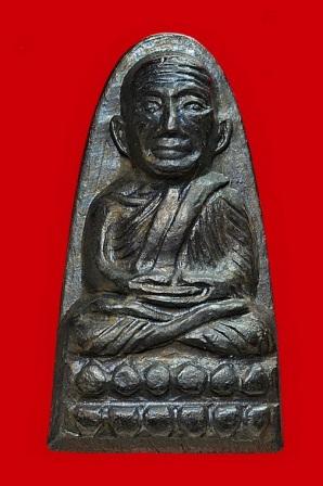 ว ธรรมดา ที่2 พันธ์ทิพย์ล่าสุด