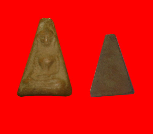 พระรอด และ พระผงสุพรรณ