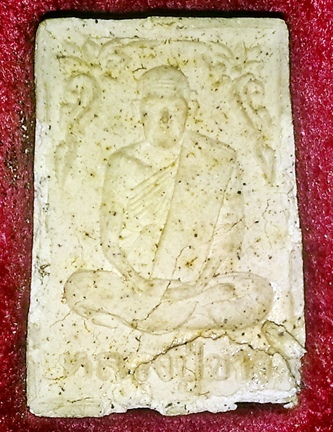 หลวงปู่ขาว วัดหลักสี่