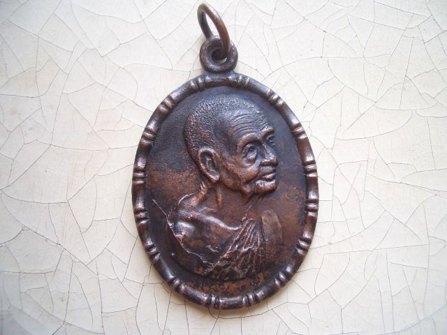 รบกวยช่วยดู เหรียญปล้องอ้อย หลวงปู่เพิ่ม วัดกลางบางแก้ว ครับ