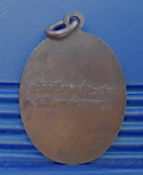 เหรียญเเท้ไหมครับ