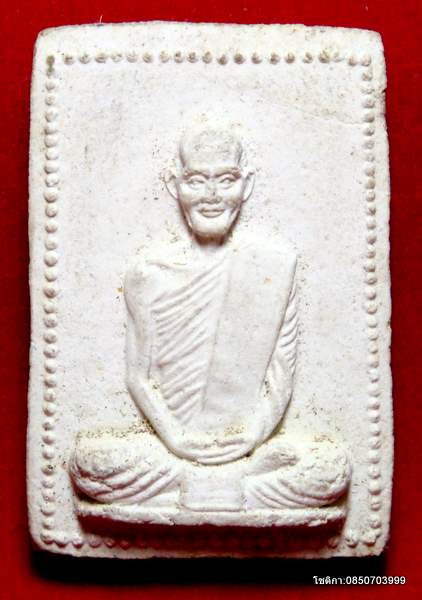 พระผงรูปเหมือนเจ้าคุณนรฯ