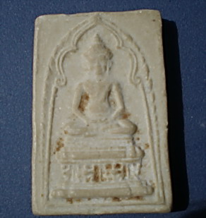 พระวัดไหนครับ