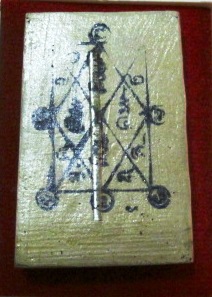 หลวงพ่อเจือ