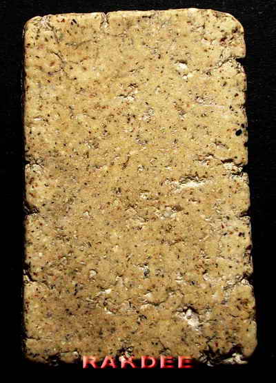 สมเด็จวัดระฆังพิมพ์ทรงเจดีย์