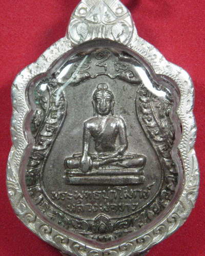 หลวงปู่ทิม หลวงพ่อขาว