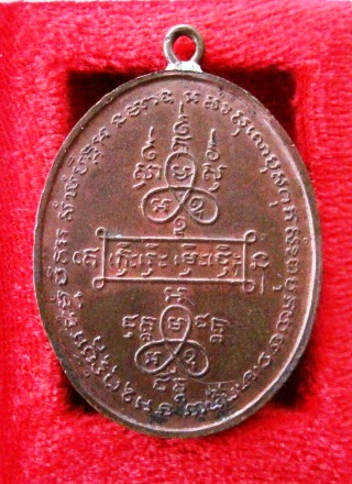 หลวงพ่อหน่าย หูเชิ่อม