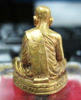 ลอยองค์ หลวงพ่อลออ