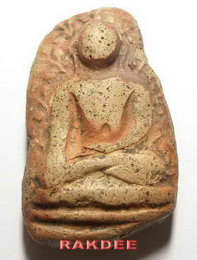 พะเปิม กรุวัดดอนแก้ว แท้ตาเปล่า