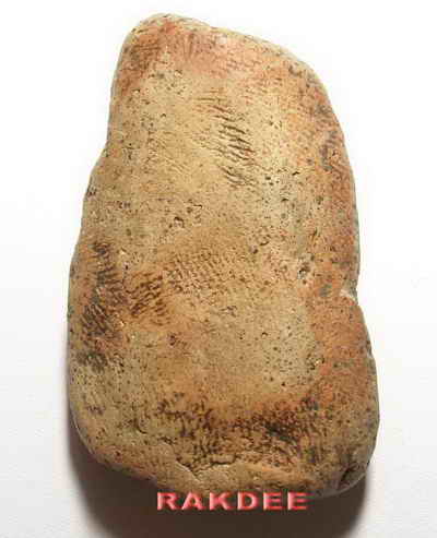 พะเปิม กรุวัดดอนแก้ว แท้ตาเปล่า