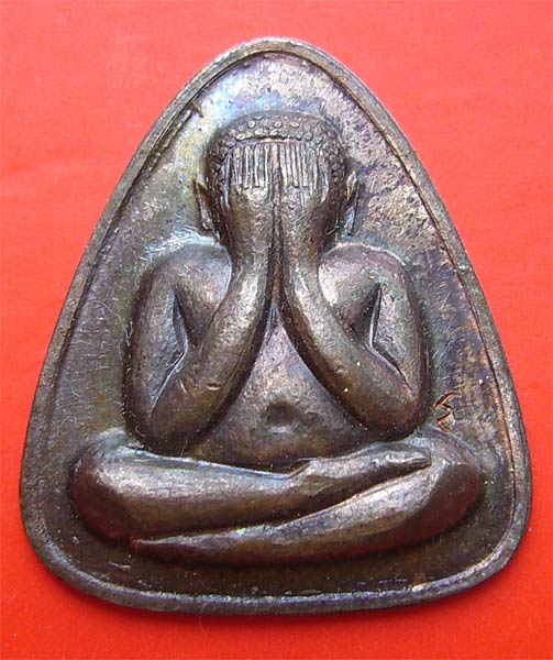 พระปิดตาปี 18 ลป.สิม วัดถ้ำผาปล่อง เป็นเหรียญที่กลุ่มมิจฉาทำกันเองออกมาหลอกกินกันอีกแล้ว 