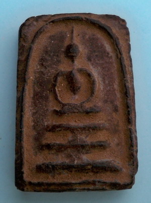 สมเด็จที่ใหน..ใช่หลวงพ่อลหรือเปล่าครับ..