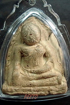 ลพ.โต บางกระทิง