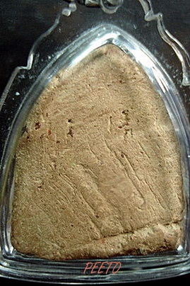 ลพ.โต บางกระทิง