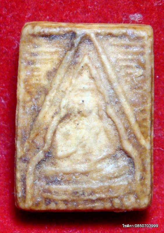 สอบถามพระผงวัดปากน้ำค่ะ