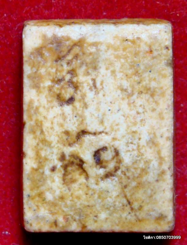 สอบถามพระผงวัดปากน้ำค่ะ