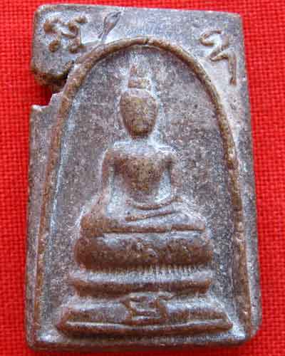 พระสมเด็จ แท้ใหมครับ ที่ใหนครับ ราคาเท่าใหร่ครับ