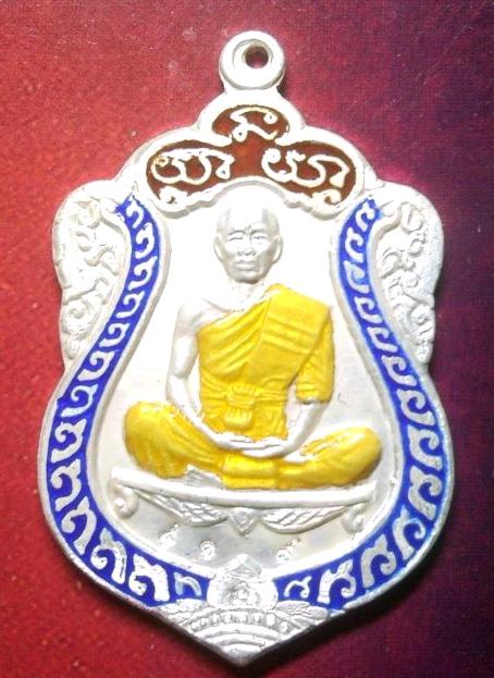 ระวังครับตอนนี้เสมาวัดปรกหลวงพ่อคูณเงินลงยาเก๊ออกแล้วครับ