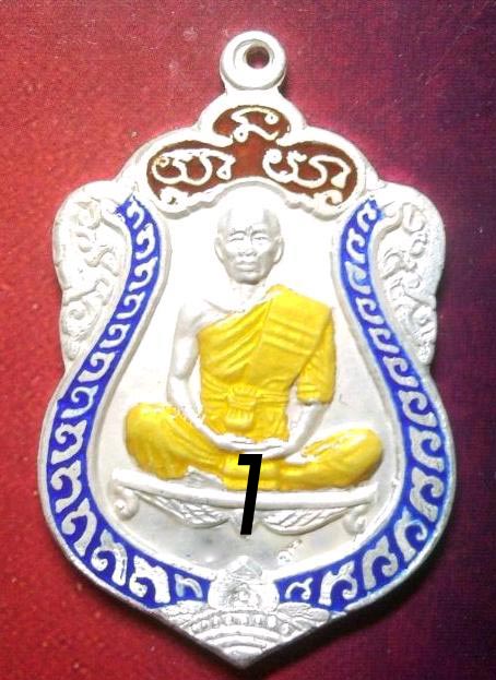 ระวังครับตอนนี้เสมาวัดปรกหลวงพ่อคูณเงินลงยาเก๊ออกแล้วครับ