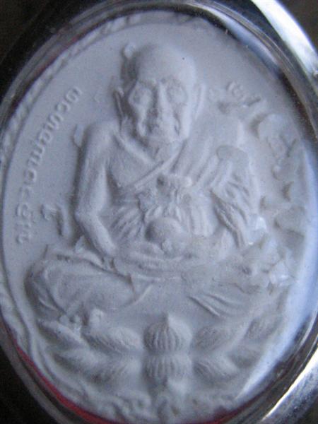 พระเนื้อผงหลวงปู่ทวด หลวงปู่ดู่สร้างมีพิมพ์นี้หรือเปล่าครับ