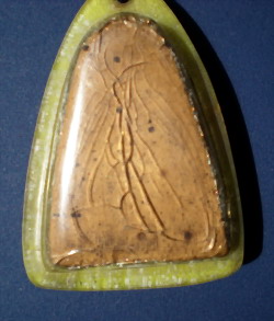 รบกวนสายอาจารย์โตครับ