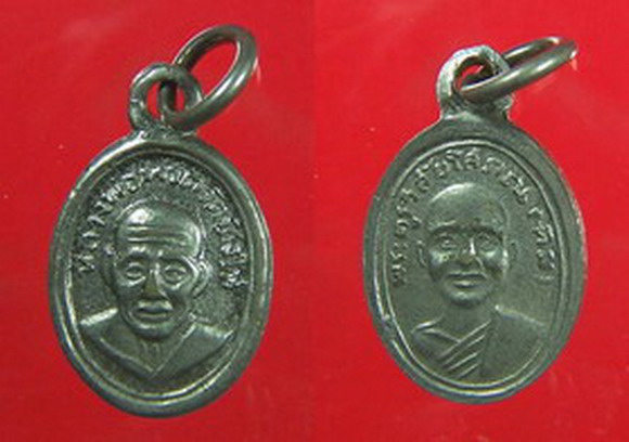 ช่วยตอบทีเถอะครับ เกี่ยวกับคนโบราณ