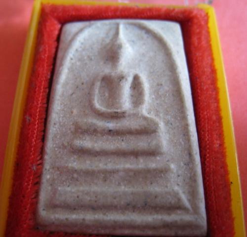 พระสมเด็จ 100 ปี วัดระฆัง