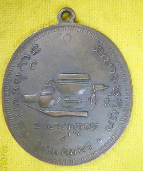 อาจารย์ฝั้น แท้หรือเก๊ครับ