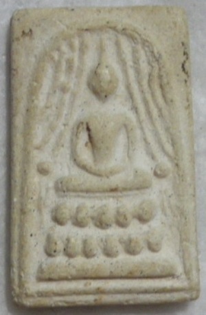 สมเด็จสององค์จ้า ช่วยหน่อนนะ