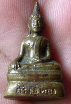 กริ่งอู่ทอง