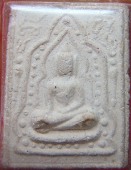 พระผงหลวงพ่อผึ่ง วัดสว่างอารมณ์หรือเปล่าครับ