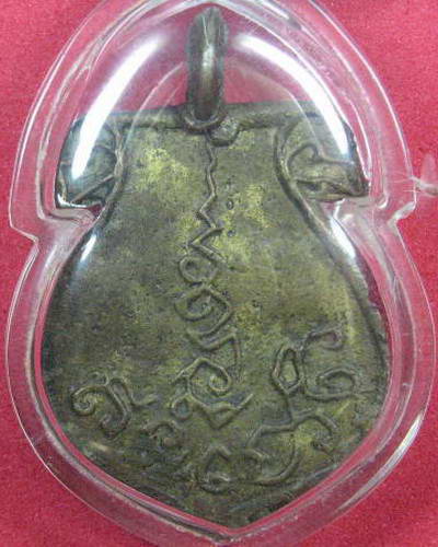 เหรียญหล่อที่ไหน