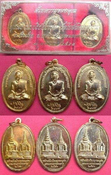 ฝากถึงท่านที่จะหา ทรงผนวชพระธาตุดอยตุง ไว้ใช้ดูให้ดีๆก่อน