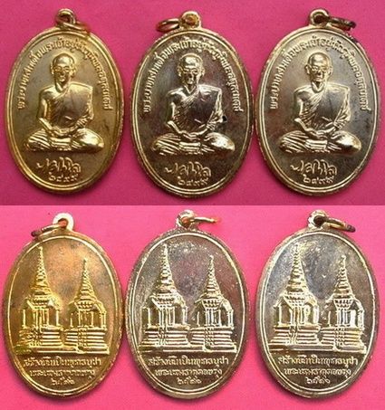 ฝากถึงท่านที่จะหา ทรงผนวชพระธาตุดอยตุง ไว้ใช้ดูให้ดีๆก่อน